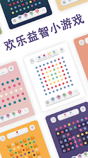 Two Dotsapp截图