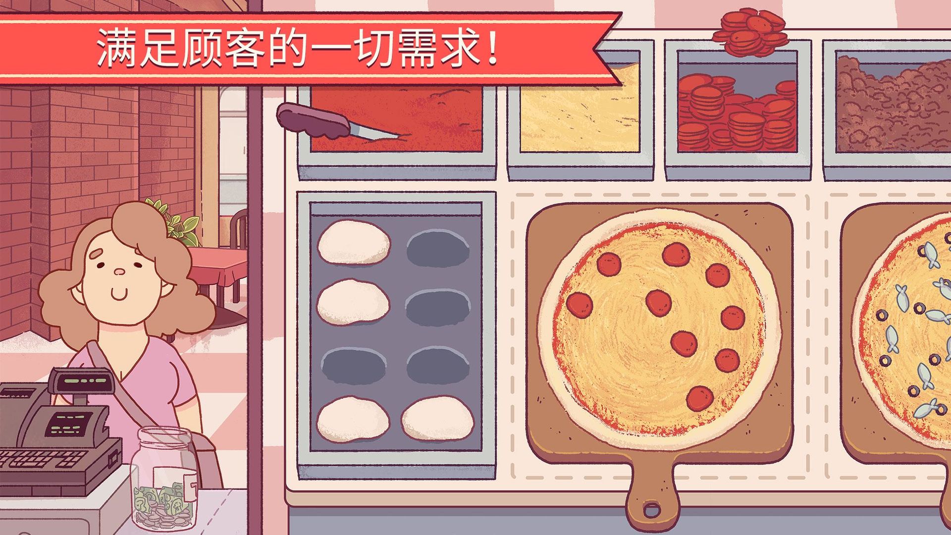 可口的披萨美味的披萨正版app截图