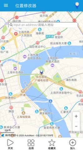 钉钉打卡位置修改器app截图