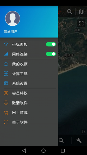 探险者地图app截图