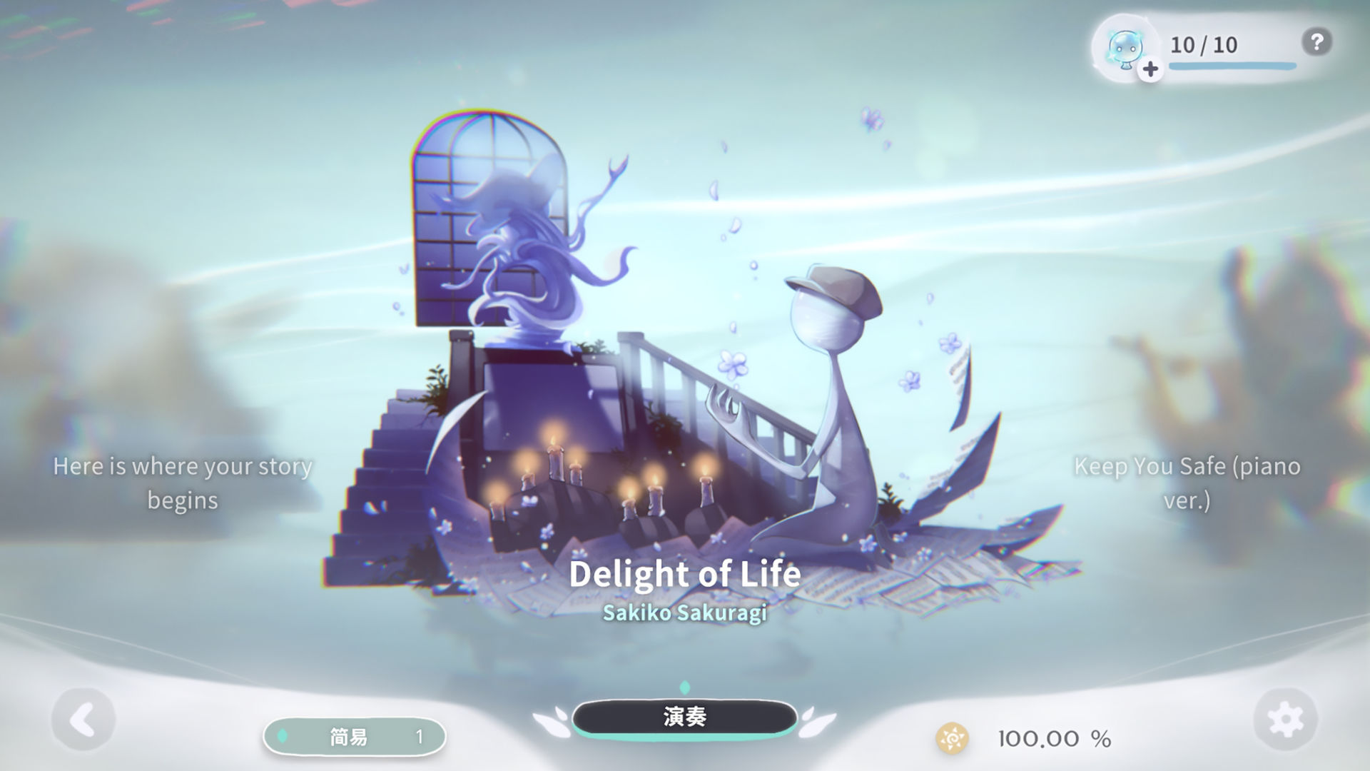 花雨旋律 DEEMO IIapp截图