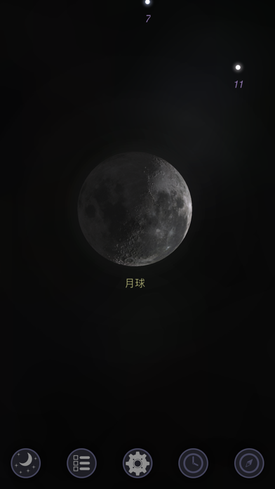 星空3D苹果版app截图