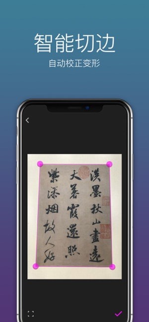 方格相机app截图