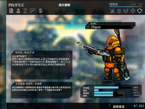 战火英雄2中文版app截图