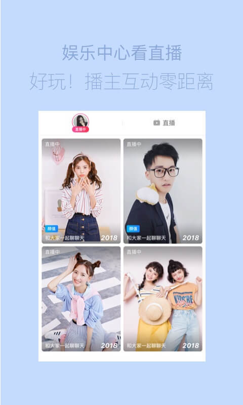 海报工厂app截图