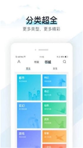 霹雳书坊ios最新版app截图