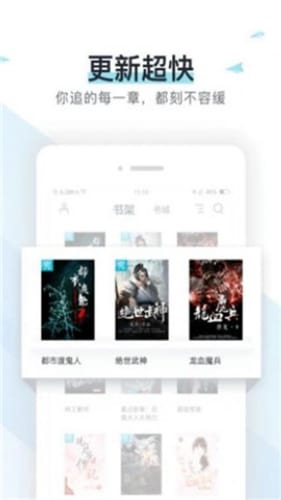 霹雳书坊ios最新版app截图