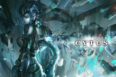 cytus2直装版app截图