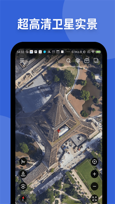 新知卫星地图2022免费版app截图
