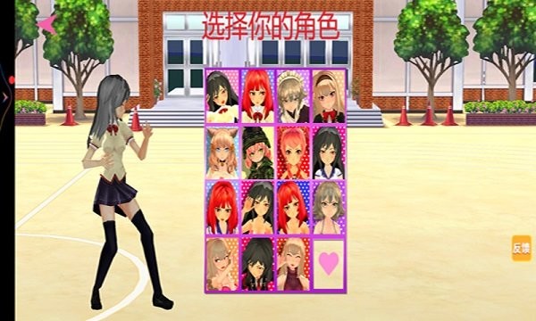 校园女生格斗社app截图