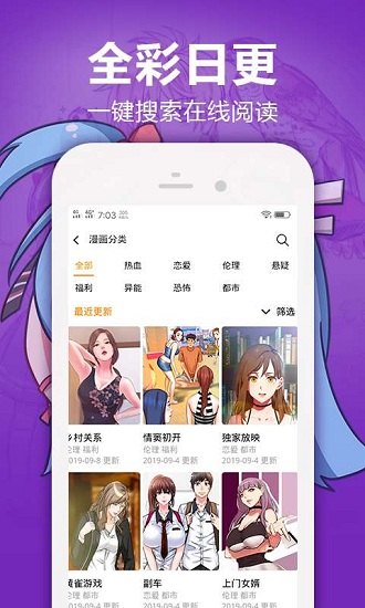 heihei3.app2.2.6官方网页版app截图