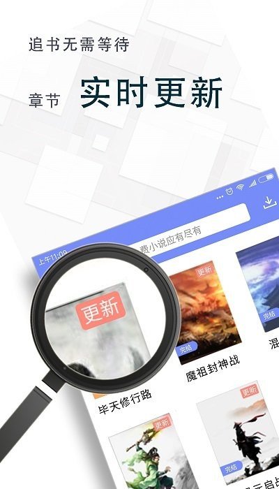 海棠言情小说app截图