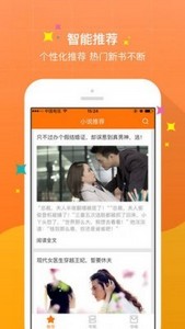 牛阅网APPiOS版app截图