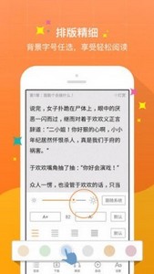 牛阅网APPiOS版app截图