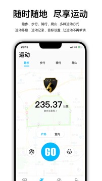 wearpro官网中文版app截图