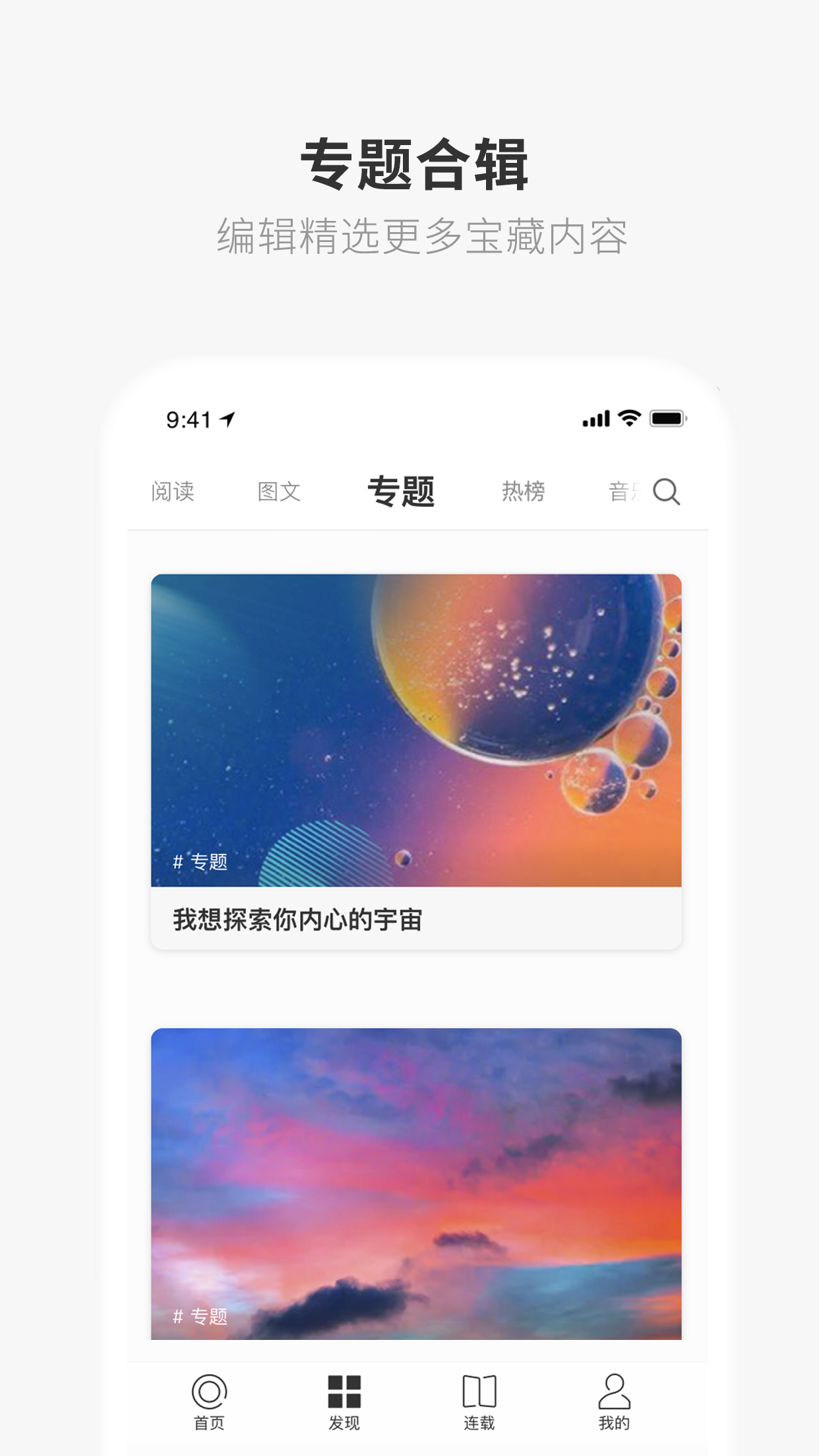 one下载网站入口ios版app截图