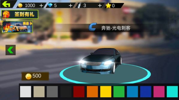 自由汽车驾驶游戏安卓版app截图