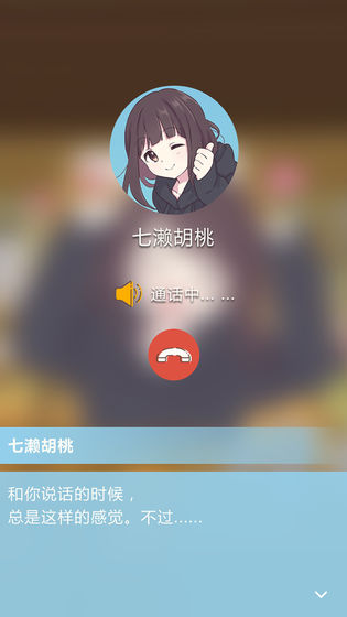 我的疯狂高中app截图