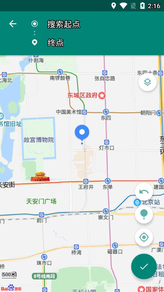 Fake Locationapp截图