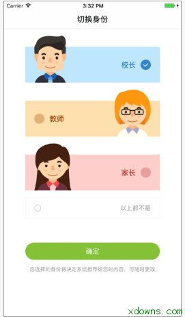 新学习官方最新版app截图