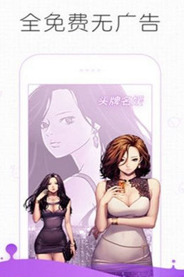 konachan中文版app截图