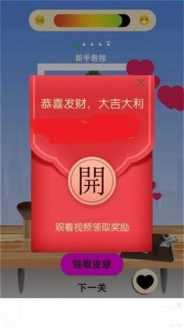 托卡美发沙龙3苹果版app截图