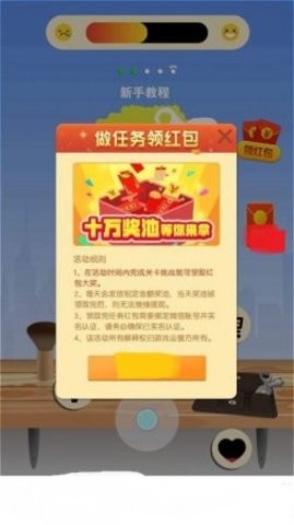 托卡美发沙龙3苹果版app截图