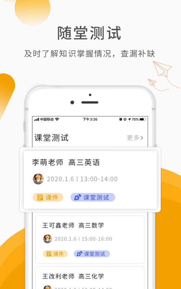 超级大咖ap最新版app截图