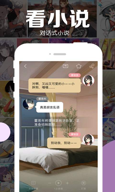 奈斯漫画app页面在线教学app截图