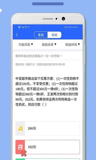 青娇第二课堂app最新版app截图