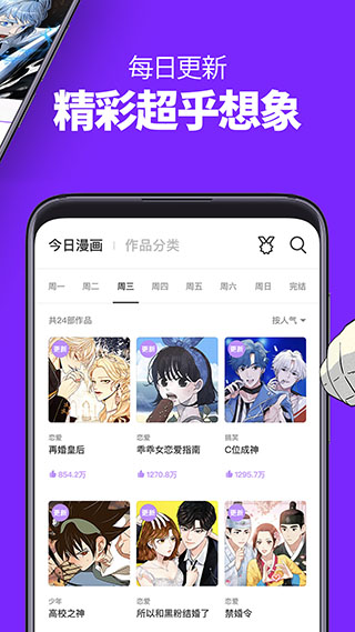 叮当动漫免费版app截图