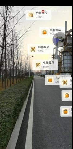 河图导航官方免费版app截图