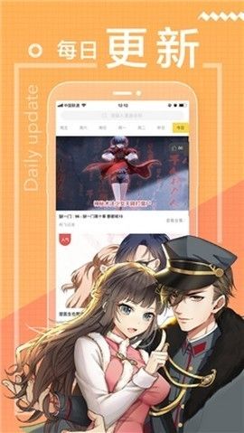 Citrus漫画app截图