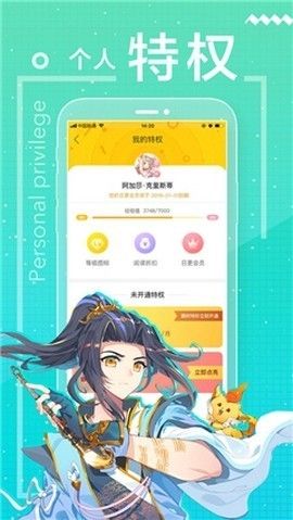 Citrus漫画app截图