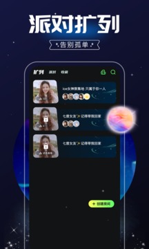 树洞app官方版app截图