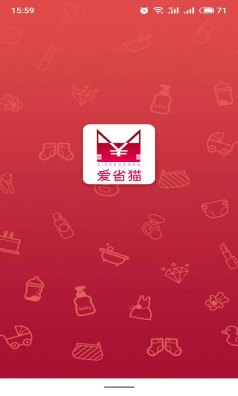 爱省猫app截图