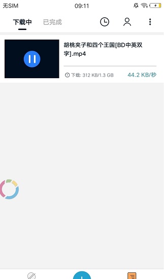 磁力tv无广告vip版app截图