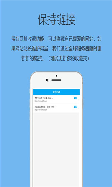 追回神器中专战app截图