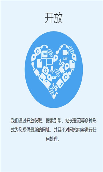 追回神器中专战app截图