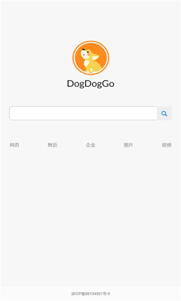 dogdoggo手机版app截图