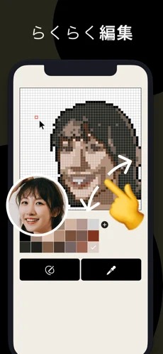 pixelme中文版app截图