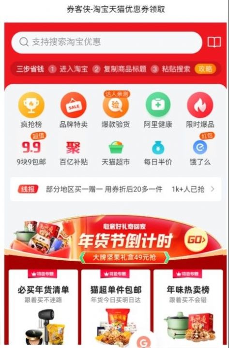 小七软件库免vip版app截图