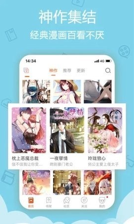 松鼠症仓库app截图