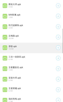 筱枫软件库app截图