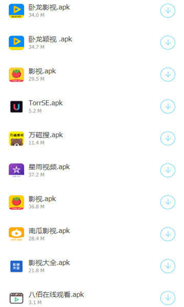 断魂软件库蓝奏云app截图