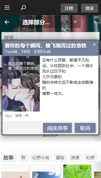 quotev官网登录入口中文版app截图
