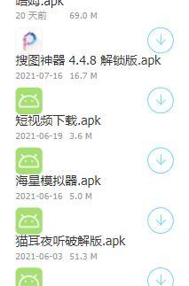 一则软件库app截图