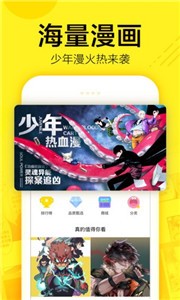 咔咔动漫无删减韩国漫画在线观看app截图