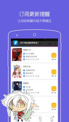 一耽漫画完整未删减版app截图