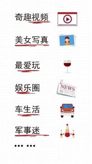 易撰app截图